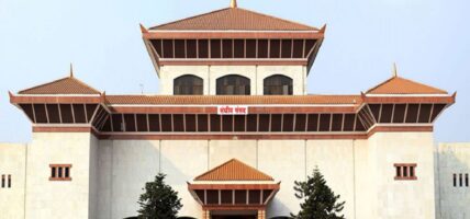 निकासी पैठारी नियमन विधेयक संसद्‌मा दर्ता