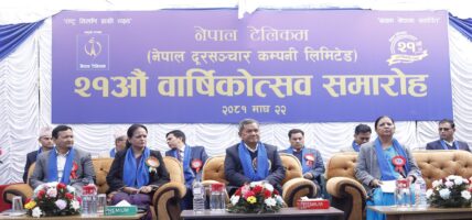 नेपाल टेलिकम सवा ६ अर्ब नाफामा