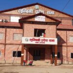 लुम्बिनी प्रदेशसभाको सातौँ अधिवेशन अन्त्य