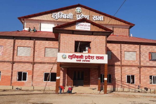 लुम्बिनी प्रदेशसभाको सातौँ अधिवेशन अन्त्य