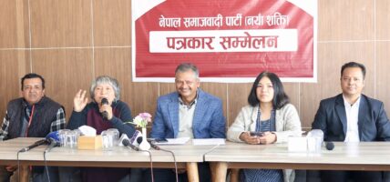 नेपाल समाजवादी पार्टीको प्रथम राष्ट्रिय महाधिवेशनमा आजदेखि