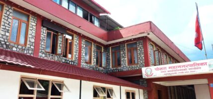 पोखराका १ सय २९ कर्मचारीमध्ये १९ जनाको स्थायी नियुक्ति अदालतबाट सदर