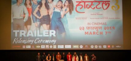 छात्रावासको जीवनमा ‘होस्टेल ३’