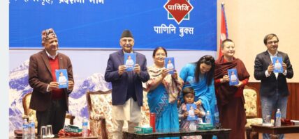 प्रथम महिला राधिका शाक्यको आत्मकथा ‘करुणा’ लोर्कापण