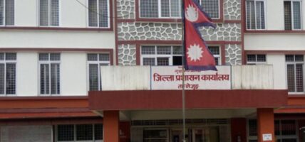 फुङ्लिङ र पाथीभरा क्षेत्रमा निषेधाज्ञा जारी