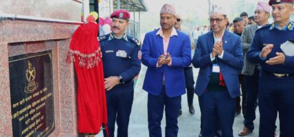प्रहरी महानिरीक्षक बसन्त बहादुर कुँवरबाट नवनिर्मित प्रहरी कल्याण कोष पेट्रोल पम्पको उद्‌घाटन