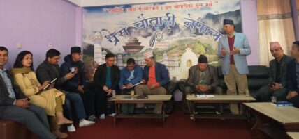 प्रेस चौतरी नेपालको महाधिवेशनको सर्‍यो