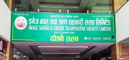 इमेज सहकारीका बचतकर्ताको एक करोड फिर्ता