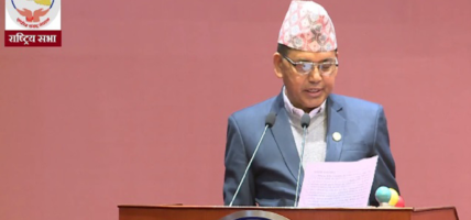 राष्ट्रिय सभामा अघि बढ्यो पानी जहाज विधेयक