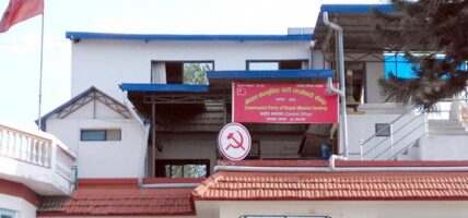 माओवादी केन्द्रको बैठक दिउँसो २ बजेलाई सर्‍यो