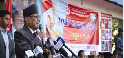 The commitment of Chairman Dahal to upholding the rights of people and the constitution