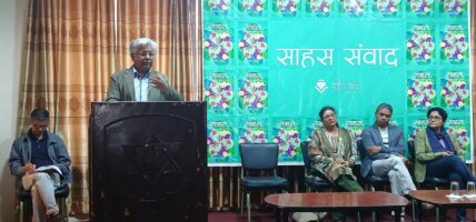समाजशास्त्री डा.मिना पौडेलले ल्याइन् साहस
