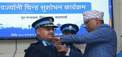 नवनियुक्त आईजीपी थापालाई दर्ज्यानी चिह्न प्रदान