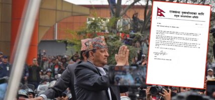 चैत १५ गते राजधानीमा राजावादीको जनप्रदर्शन गर्ने घोषणा