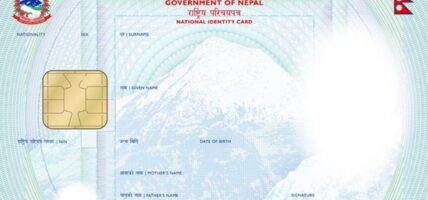 राष्ट्रिय परिचयपत्र विवरण सङ्कलन गर्ने समय थप