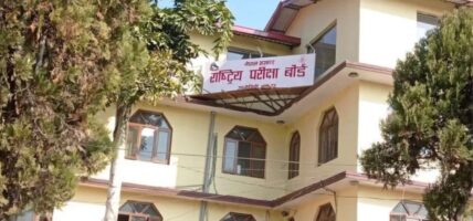 मकवानपुरमा ६ कैदीबन्दी एसइई परीक्षामा सहभागी