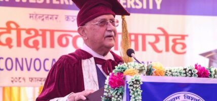 गेटा मेडिकल कलेजलाई चाँडै विश्वविद्यालयमा स्तरोन्नति गरिने