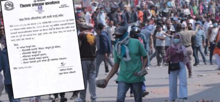राजधानीको यी स्थानमा लाग्यो कर्फ्यु