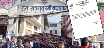 आरआर क्याम्पसमा आज हुने भनिएको स्ववियु निर्वाचन स्थगित