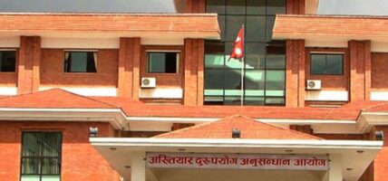 एसएलसीको नक्कली सर्टिफिकेट बनाई प्रहरीमा जागिर, असईविरुद्ध मुद्दा दायर