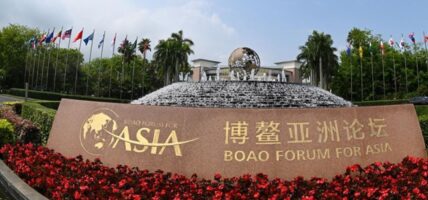 सन् २०२५ मा एसियाको जिडिपी ४.५ प्रतिशतले बढ्ने अनुमान