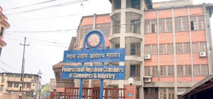 FNCCI submits suggestions to govt on key topics for upcoming Policy and Programs