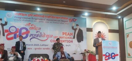 अत्याधुनिक प्रविधिको प्रयोगबाट टिकाउ संरचना निर्माणमा ध्यान दिनुपर्छ :प्रधानमन्त्री