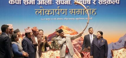 आफ्नोबारेको किताब विमोचन कार्यक्रममा केपी ओलीलाई नरसिङ्गा उपहार