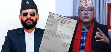 राप्रपालाई काठमाडौँ महानगरले लगायो जरिवाना,पार्टीको  झण्डा नभएको भन्दै तिर्न मानेन् राप्रपा