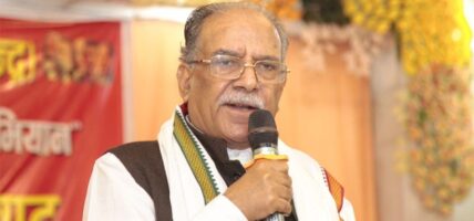 २०८४ सम्म जनताकै साथमा रहन्छु, प्रधानमन्त्री बन्दिनँ : प्रचण्ड