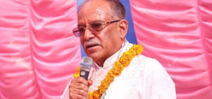 मधेसी समुदायको पहिचानका लागि सबैभन्दा बढी त्याग माओवादीले गरेको छ: प्रचण्ड