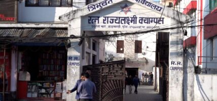 आरआरमा चैत १६ गते स्ववियु निर्वाचन