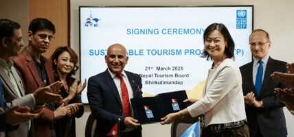 ‘दिगो पर्यटन परियोजना’ का लागि पर्यटन बोर्ड र ‘युएनडिपी’बीच सम्झौता
