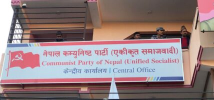 एकीकृत समाजवादीले गणतन्त्र पक्षधरलाई सघाउने