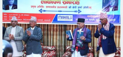 प्रधानमन्त्रीबाट उप्रेतीको ‘मेरा अतीतका कथाहरू’ आत्मवृतान्त लोकार्पण