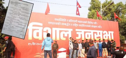 कुन रुटमा कुन नेताले गर्दैछन् नेतृत्व ?