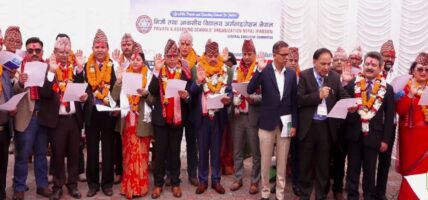 ‘प्याब्सन’को नयाँ कार्यसमिति सदस्यहरुले शपथ ग्रहण लिए