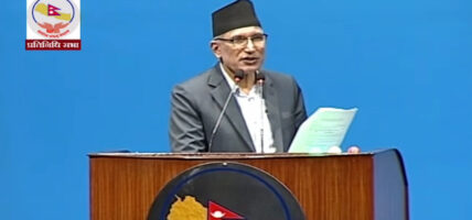 Economic Procedures and Fiscal Responsibility (First Amendment) Bill, 2081 Bill Presented