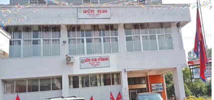बागमती प्रदेशसभामा प्रतिनिधित्व गर्ने सात दलको बैठक भोलि