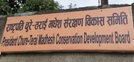 चुरे समितिमा दस वर्षमा झण्डै रु १५ अर्ब खर्च, उपलब्धि कति ?