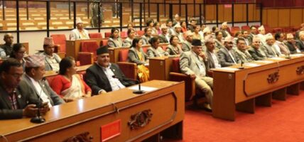 राष्ट्रियसभामा विभिन्न विधेयक पेस