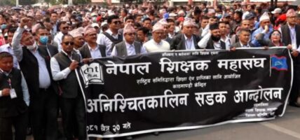 सरकारले दोस्रोपटक बोलाएको वार्तामा पनि शिक्षक महासंघ नजाने, दियो ३ विकल्प