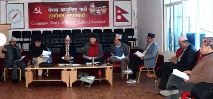 एकीकृत समाजवादीले देशभर विरोध प्रदर्शन गर्ने