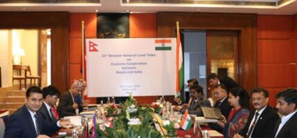 नेपाल र भारतका भन्सार उच्च अधिकारीहरूको बैठक काठमाडौंमा सुरु