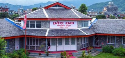 गण्डकी प्रदेशसभा: १० विधेयक विषयगत समितिमा