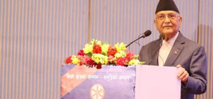 देशको आर्थिक विकास र समृद्धिमा सरकार र निजी क्षेत्र सँगसँगै छ : प्रधानमन्त्री ओली