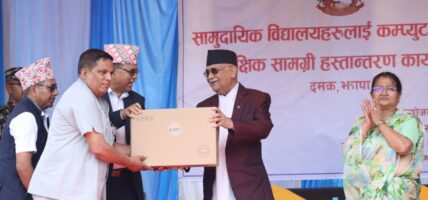 प्रधानमन्त्रीबाट तीन जिल्लाका सामुदायिक विद्यालयलाई कम्प्युटर वितरण