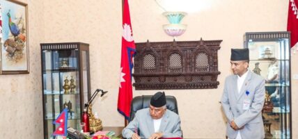 राष्ट्रपतिद्वारा संघीय संसद्को अधिवेशन आह्वान