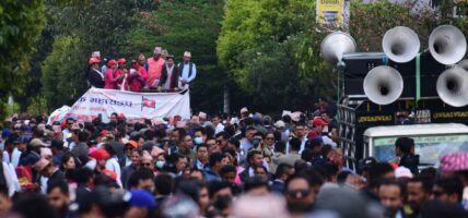 ‘विद्यालय शिक्षा विधेयकका शिक्षक माग सम्बोधन हुनेगरी ल्याइने’