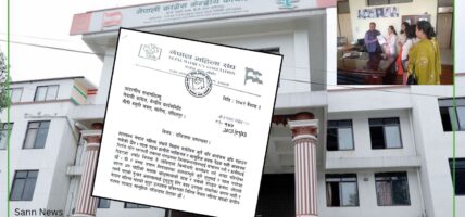 20 central members of the Nepali Congress Women’s Association have resigned en masse